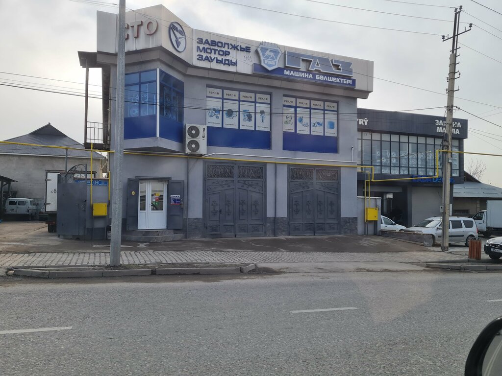 Tienda de repuestos y artículos para automóviles Auto parts and auto supplies store, , foto