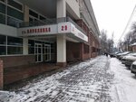 Новое радио (Korolenko Street, 29), compañía de radio