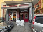 Bahar Deri (Ankara Province, Altındag District, Kale Neighborhood, Furuzaga Street, 1) ، متجر فراء وجلود
