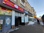 Costume Jewelry Store (4th microdistrict, 27А) ، مجوهرات