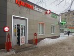 Krasnoe&Beloe (ulitsa Ordzhonikidze, 33А), grocery