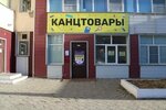 Anicotrade (Tikhookeanskaya Street, 204Т1), stationery store