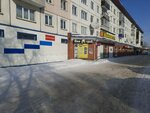 Деревня (Muromtsevskiy pereulok, 13), butcher shop