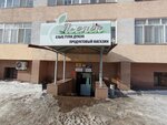 Aselek (Qaraótkel shaǵyn aýdany, Amanat kóshesi, 18), grocery