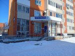 Post Bank (Sevastopolskaya Street, 29к1), banking service point