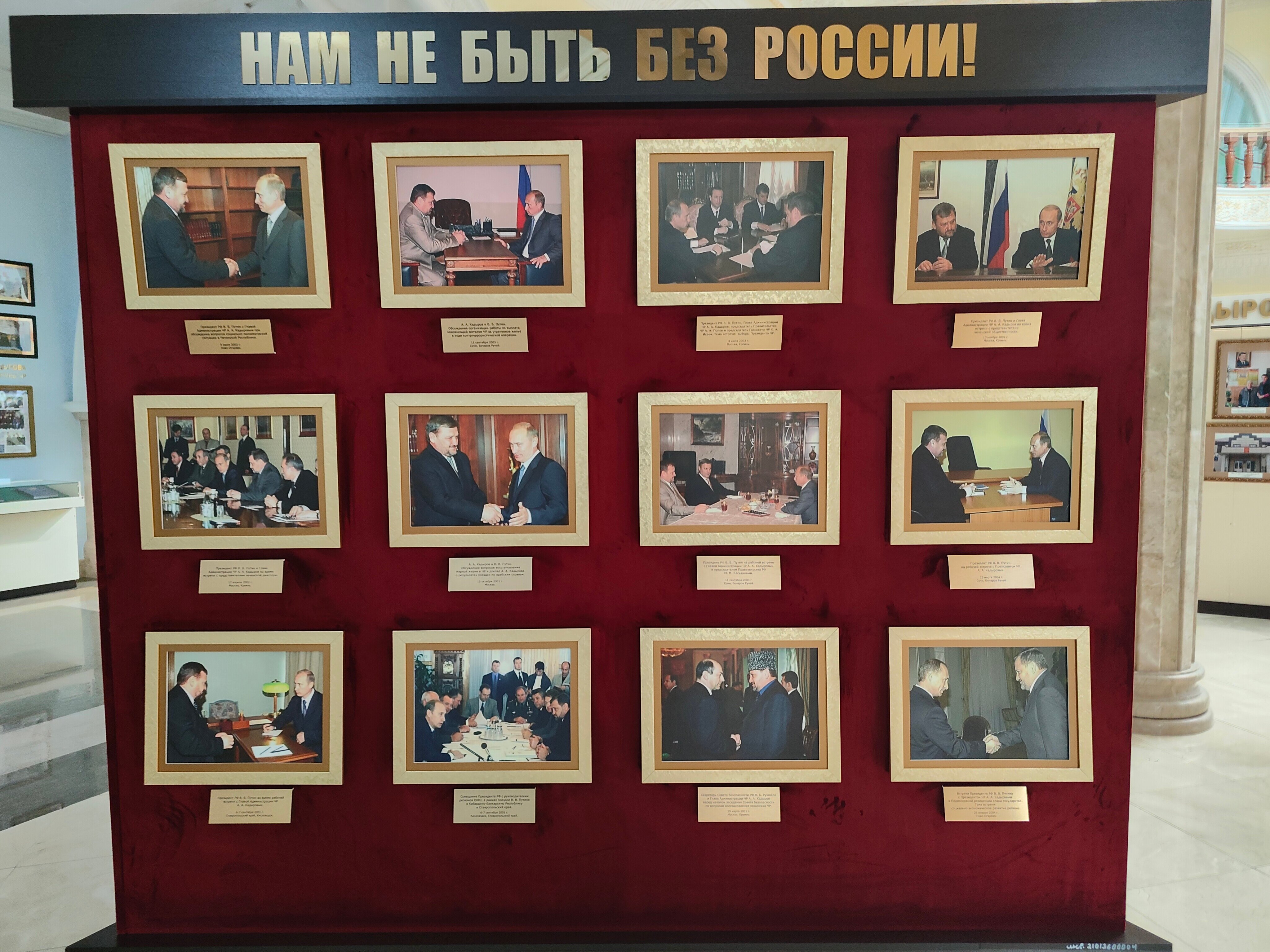 Фото Аргун Сити