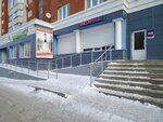Wildberries (Severo-Zapadniy District, Volzhskiy-3 Microdistrict, Privolzhskiy Boulevard, 1), point of delivery