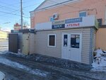 Кабинет подологии (Sovetskaya Street, 6), podology