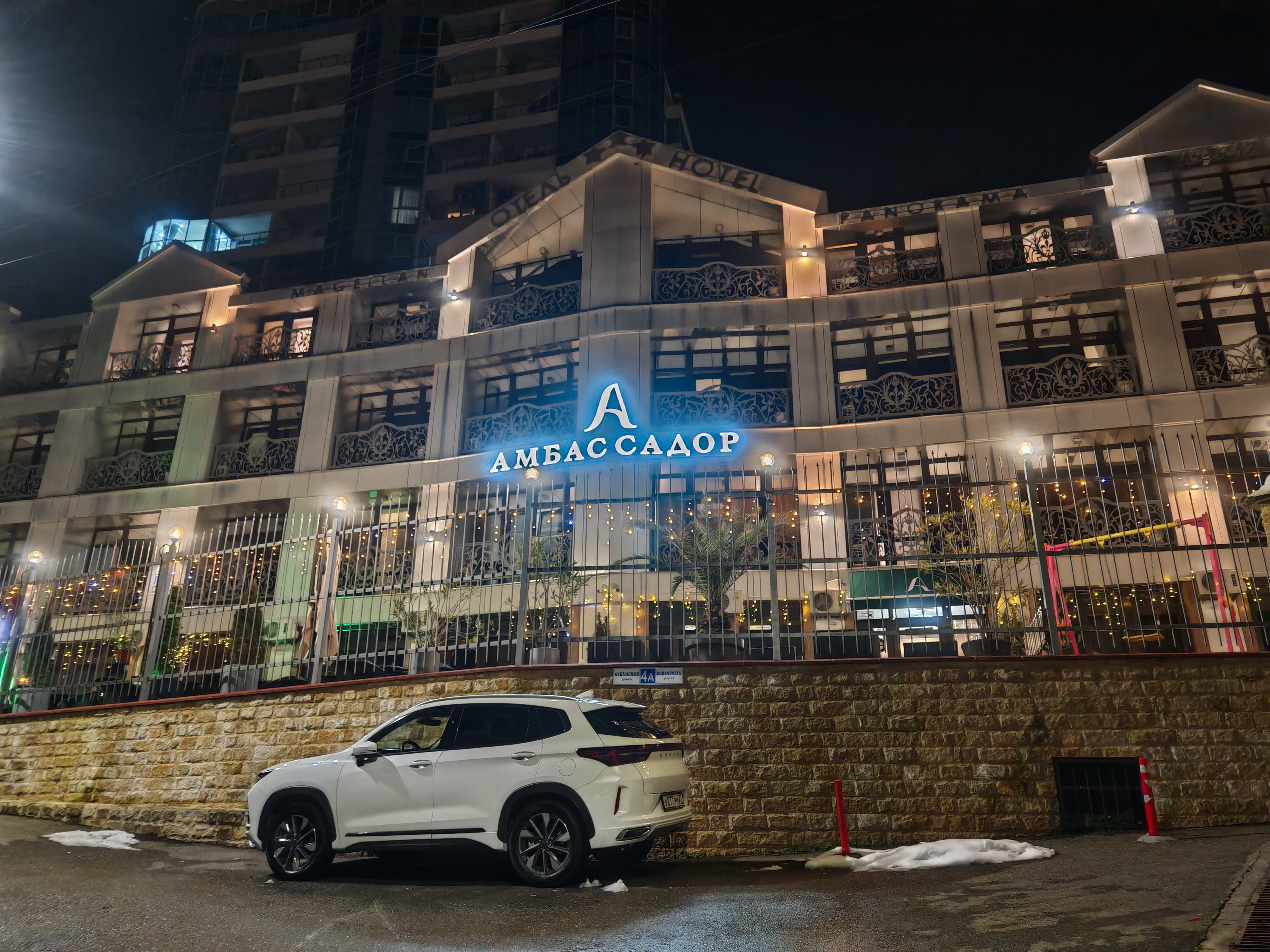 Фото Амбассадор