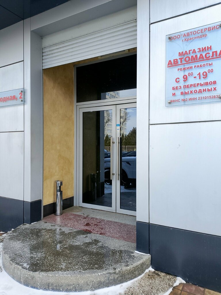 Car service, auto repair CarService, Krasnodar, photo
