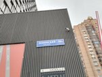 Booktofly.ru (Leninsky Avenue, 38), railway and air tickets