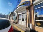 French Bakery SeDelice (Leningradskiy Avenue, 75Гс1), coffee shop