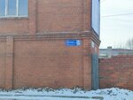 Rocky-shop (2-ya ulitsa Lyotchikov, 29А) ، متجر مستلزمات الرياضة