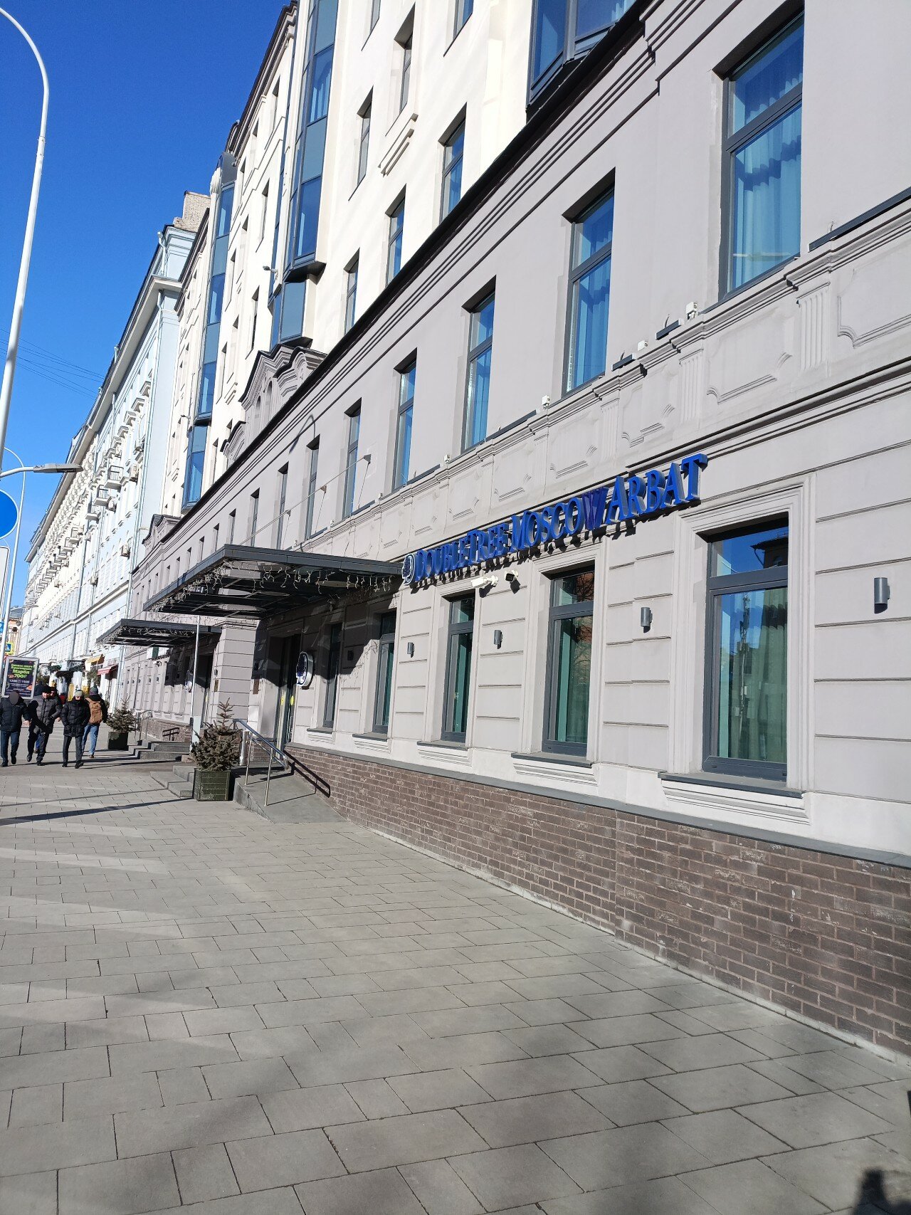 Фото DoubleTree Moscow Arbat