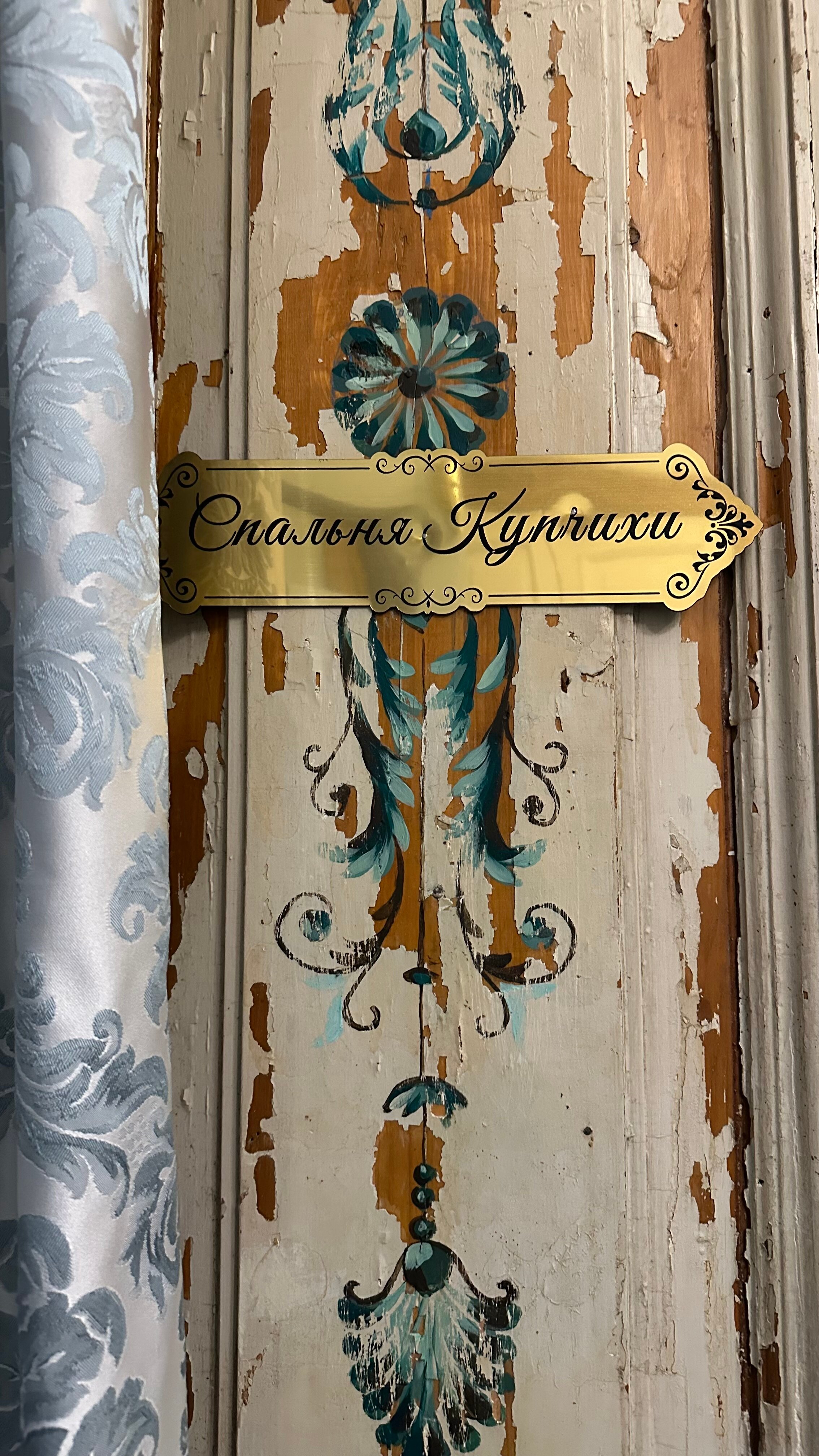 Фото Дом купчихи Ершовой