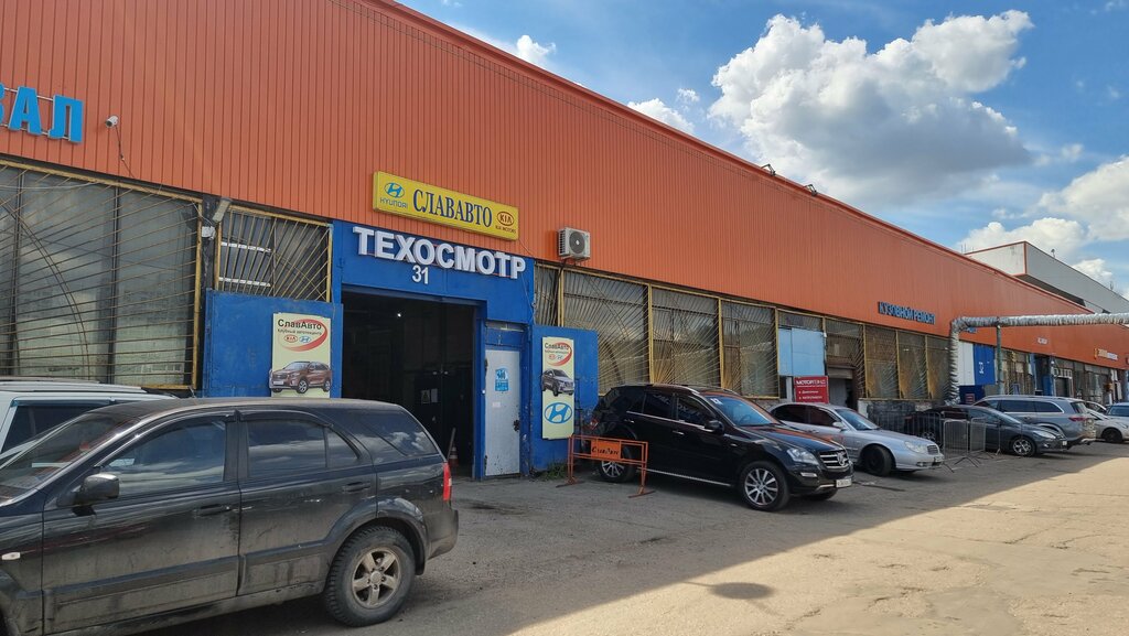 Автосервис, автотехцентр СлавАвто, Москва, фото