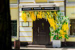 Dry&Go (Yermolayevsky Lane, 5с1), beauty salon