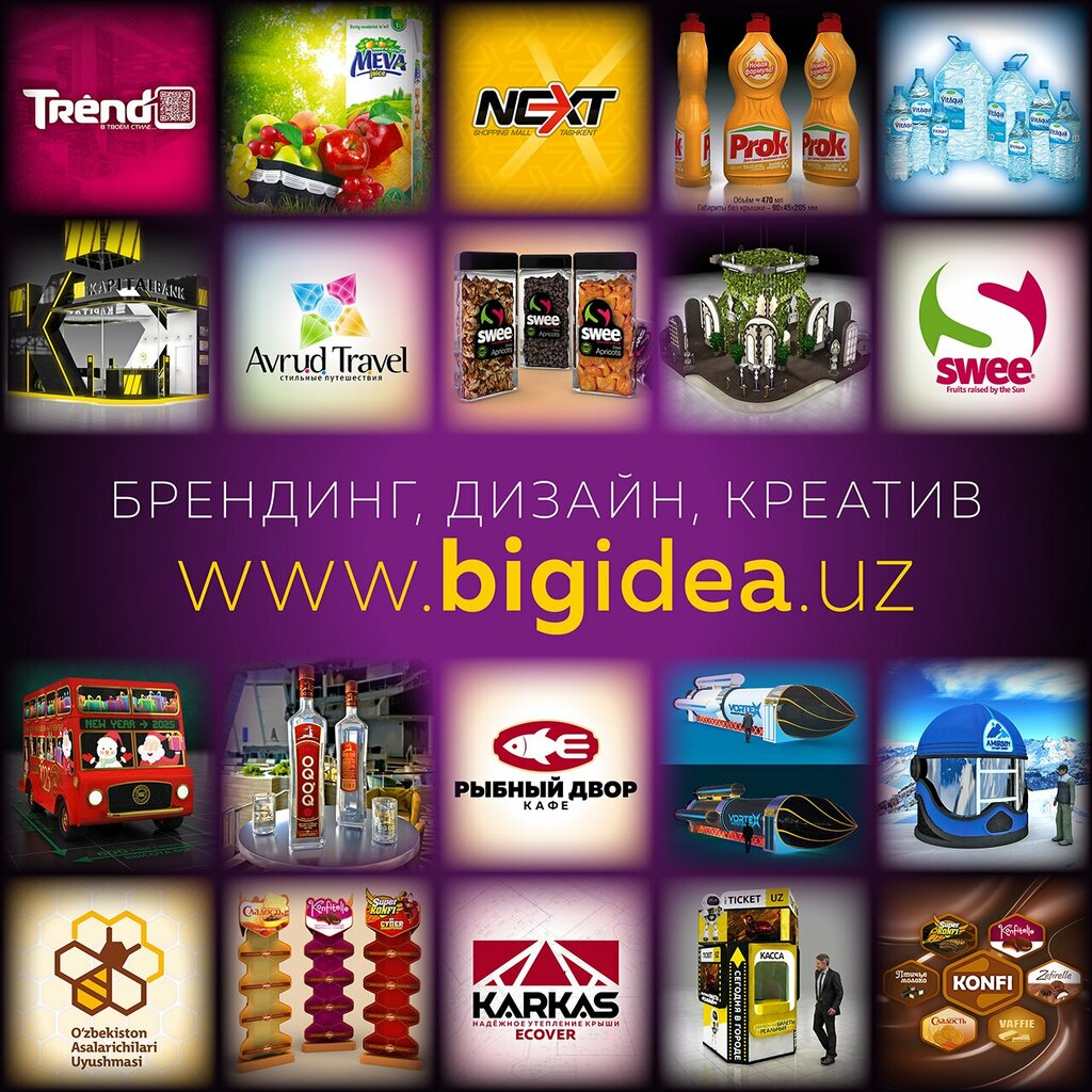 Advertising agency Big Idea Group, Tashkent, photo