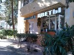 Planet Of Flowers (Tsentralniy Microdistrict, Ostrovskogo Street, 17/24), flower shop