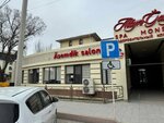 Altyn Gasyr (Táýke Han dańǵyly, 95), bathhouse