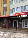 EnerGO (Krasnodonskaya ulitsa, 10А), alquiler de cargador