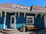 ГородОК (ул. Брестских Дивизий, 13Г), кафе в Бресте
