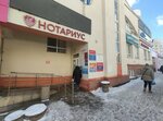 Энергия (ulitsa Sofyi Perovskoy, 48), management company