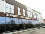 Electric transport hypermarket (Proletarskaya Street, 251А), electric transport store