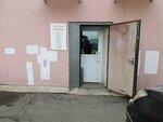 Срм-Восток (Tukhachevskogo Street, 28) ، خدمات قانونية
