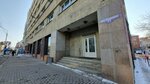 Орион Гард (Kirova Street, 23А), security company