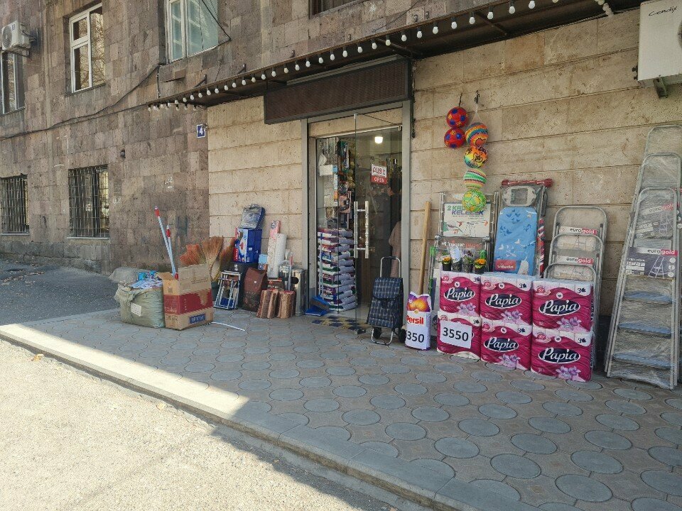 Convenience store Магазин смешанных товаров, Yerevan, photo