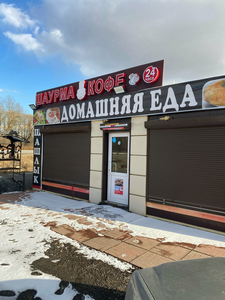 Быстрое питание Домашняя еда, Москва и Московская область, фото