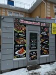 Шашлычный рай (selo Komsomolskoye, Sovetskaya ulitsa, 3), fast food