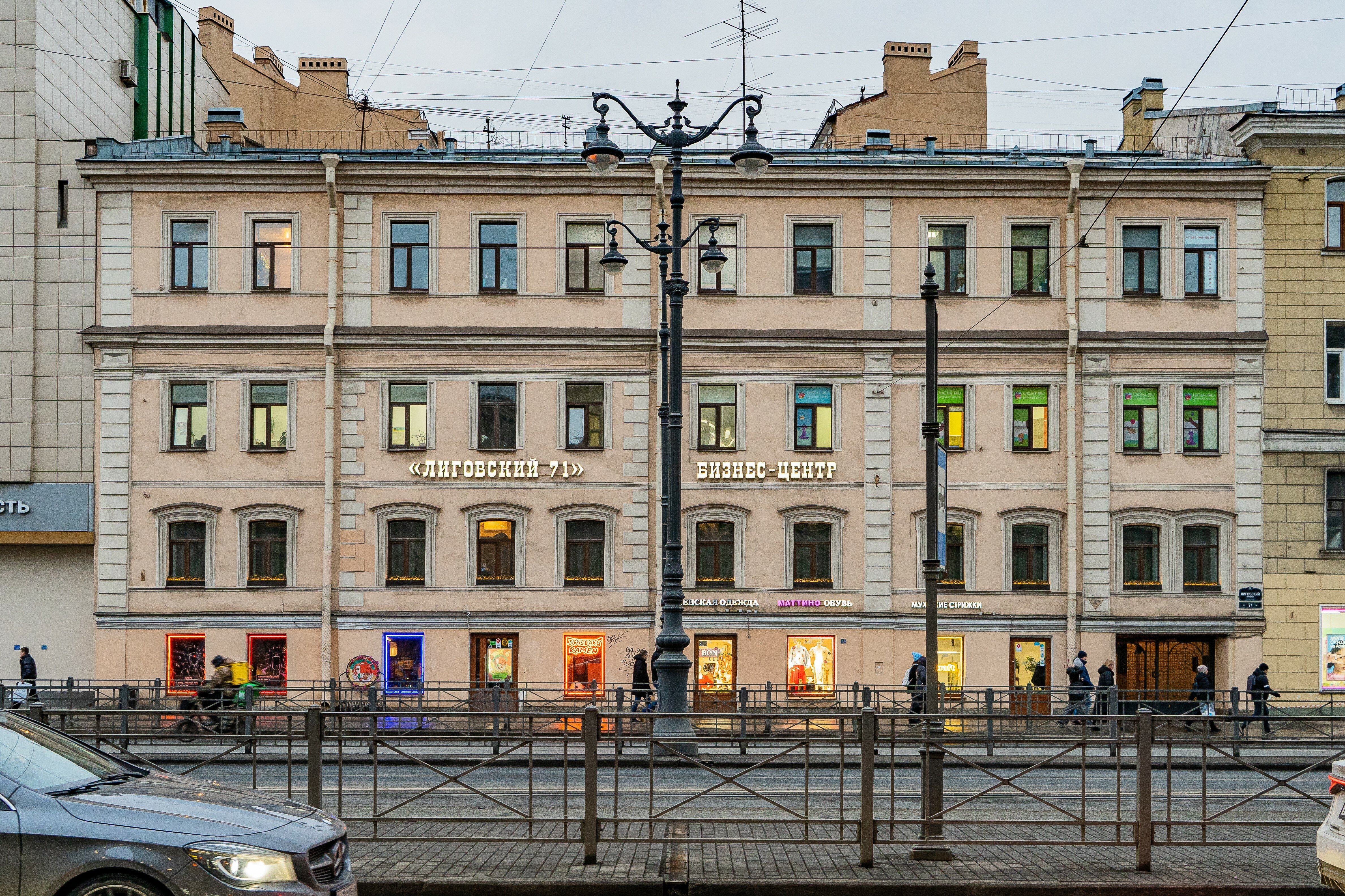 Фото отеля 3