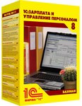 MacBuh (2nd Entuziastov Street, 5к5), accountants