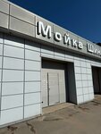 Ne Tonirovka (Deviche Pole Street, 2В), renovación de los componentes no mecánicos de vehículos