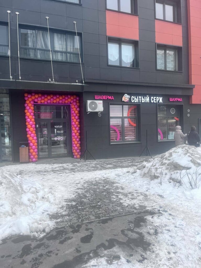 Fast food Сытый Серж, Perm, photo