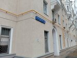 Detective Agency Professional (Marshala Novikova Street, 2к1), detective agency