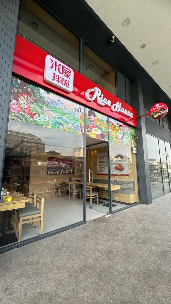 Restaurant Rice House, Tashkent, photo