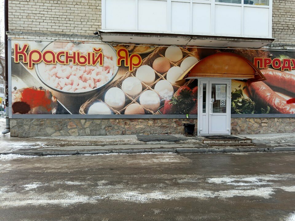 Water store Живая вода, аппарат по продаже питьевой воды на розлив, Tyumen, photo