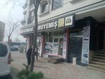 Bizimbağ Nuts (Istanbul, Bayrampasa, Kocatepe Neighborhood, 5th Street, 2), nuts, snacks, dried fruits