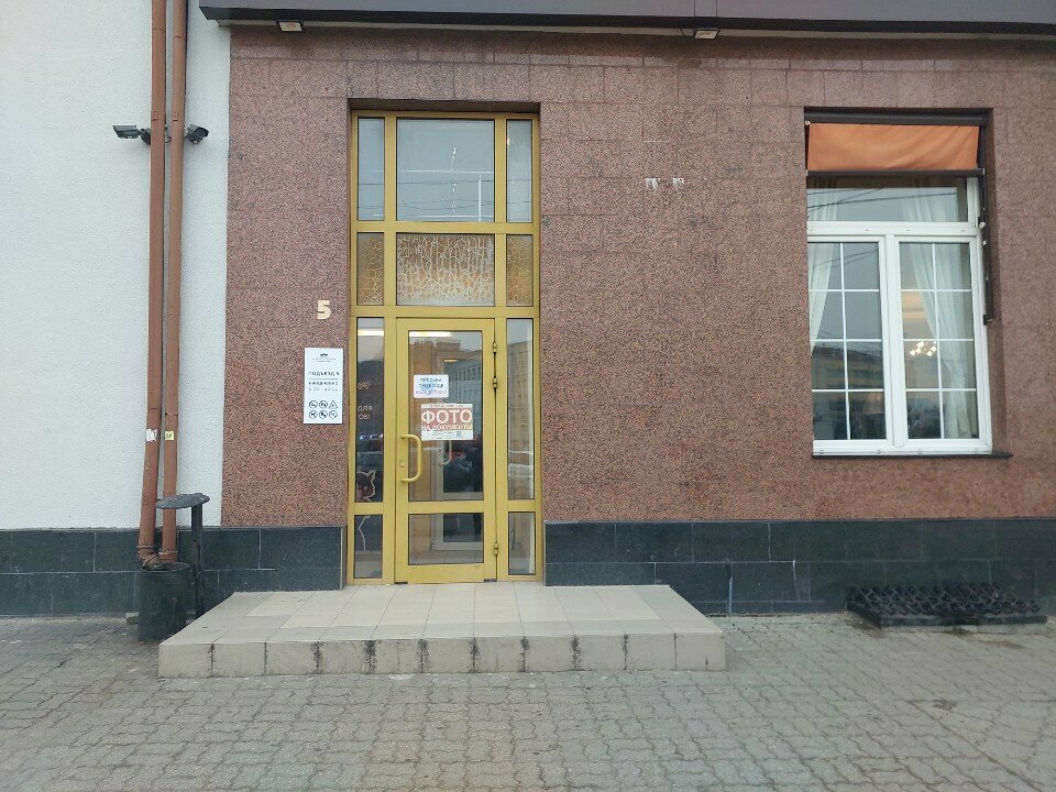 Visa support Travelly mood, Kaliningrad, photo