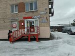 Krasnoe&Beloe (Demyana Bednogo Street, 19), grocery