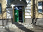 Чистка подушек (Chicherina Street, 21), dry cleaning