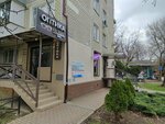 Видим все (Festivalny mikrorayon, ulitsa Yana Poluyana, 56), opticial store