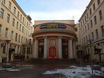 Garcon (Nevskiy Avenue, 60И), confectionary