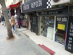 Ugur Sport (Istanbul, Kagithane, Talatpasa Avenue, 227), shoe store