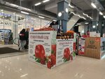 Точка по продаже гранатового сока (Maliy Vasilyevskogo Ostrova Avenue, 88) ، حانة مشروبات غير كحولية