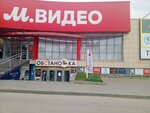 Комфорт (Promyshlenny rayon, mikrorayon № 20, 1st Promishlennaya Street, 1Б), furniture store