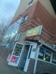 FanZona (ulitsa Tsementnikov, 8А), restaurant